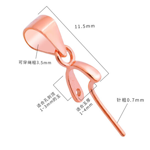 Vinasi oblique hole pendant buckle clamp S925 silver connection buckle Guanyin jade pendant jade Buddha jade thick hole buckle head YS838-small clamp buckle white gold/piece