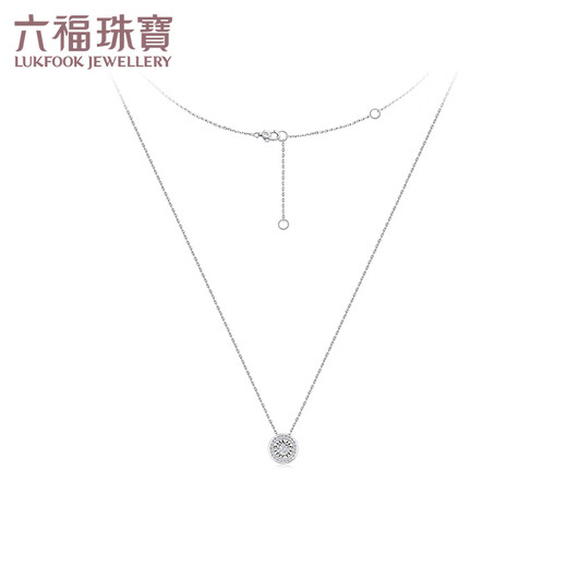 Lukfook Jewelry 18K Gold Beating Heart Diamond Necklace Swingable Chain for Gifts cMDSKN0049W Total Weight 2.14 Grams