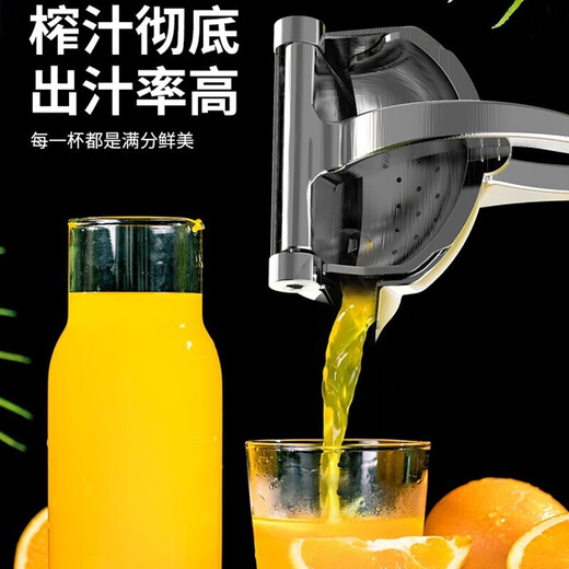 Tijia manual juicer large orange juice hand pressed ginger squeezer lemon sugar cane apple lemon grape manual juicer