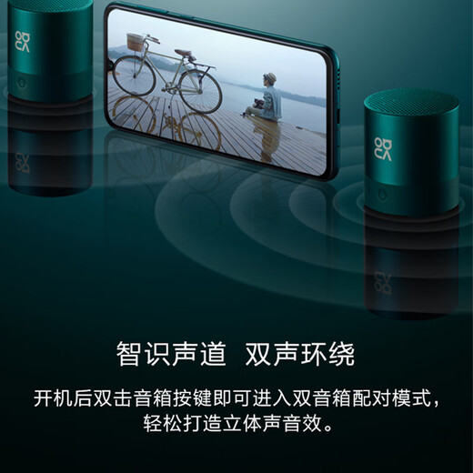 Huawei (HUAWEI) mini Bluetooth speaker wireless lanyard mini audio portable outdoor home hands-free call subwoofer high volume CM510 MINI audio CM510丨Qijing Forest