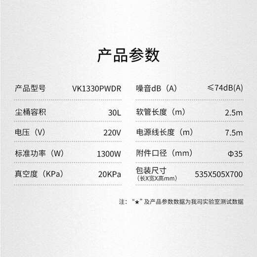 Vacmaster American Vacmaster fabric sofa cleaning machine, carpet cleaning artifact, mattress curtain, car beauty cleaning artifact, household spray and extraction all-in-one machine, vacuum cleaner and suction all-in-one machine (basic version) suitable for fabric sofas, curtains, carpets, cars, etc.