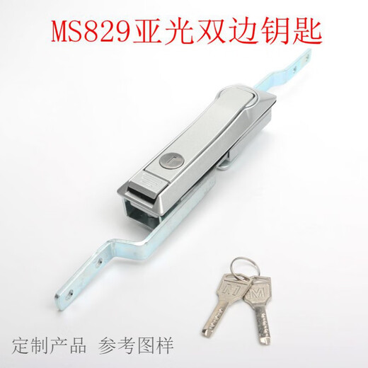Ji Litian customized Haitan cabinet lock MS828 link lock heaven and earth lever lock MS829 electrical cabinet MS460 link lock 829 zinc alloy light color bilateral key