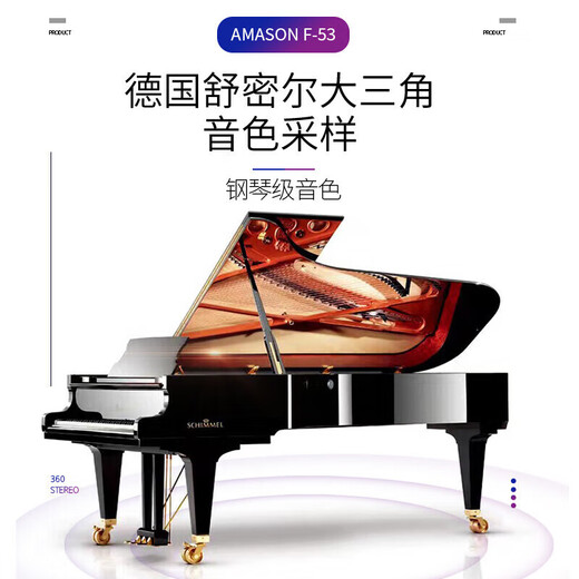 Emerson Pearl River F53 piano électrique 88 touches marteau lourd importé clavier en bois FATAR examen de qualité professionnelle maison numérique intelligent F53 couleur palissandre performance haut de gamme