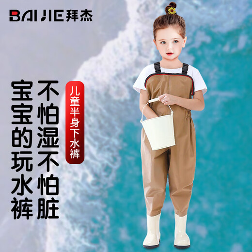 Baijie children's waders, children's play wear, waders, outdoor catching fish and sea, half-length suspender one-piece shoes, waterproof beach, size 27, shoe inner length 17.5cm