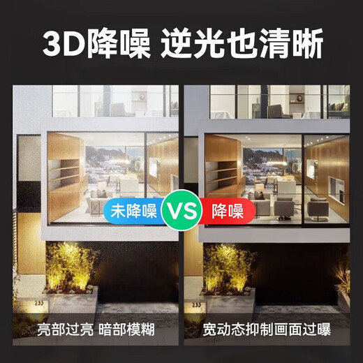 海康威视摄像头400万高清监控POE供电智能全彩夜视家用商用安防系统监控夜视网络安防人形检测双向语音对讲 【400万POE全彩对讲枪机】K24HV2-LT 4mm焦距
