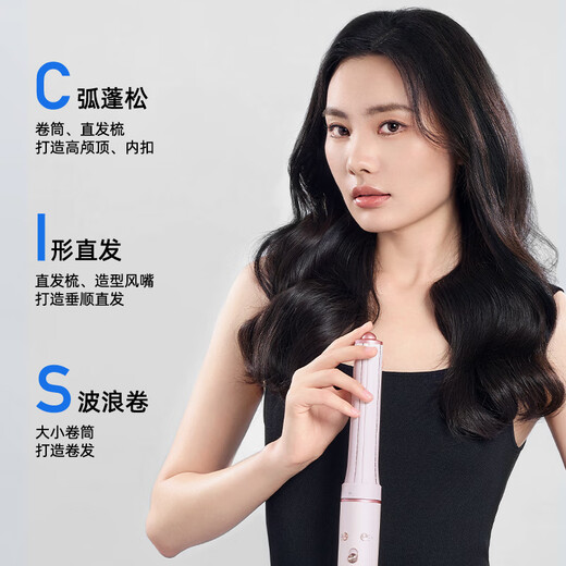 KEHEAL Advanced Styling Kesi High-Speed Hair Dryer Household Negative Ions Does Not Hurt Electricity Hair Dryer Automatic Curling Wand Straightening Comb Hairdressing Wand Quick Blow-Rolling Gift Rose Pink