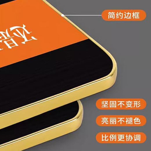 优质公司企业文化展示墙面装饰办公室氛围布置车间员工激励志标语 QT2694-款一 60*120cm【10mm雪晶板+黑色包边