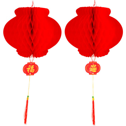 Xinxin Jingyi Red Lanterns Spring Festival Lantern Festival New Year Decoration Opening Store Outdoor Door Waterproof Honeycomb Lanterns 20 pcs