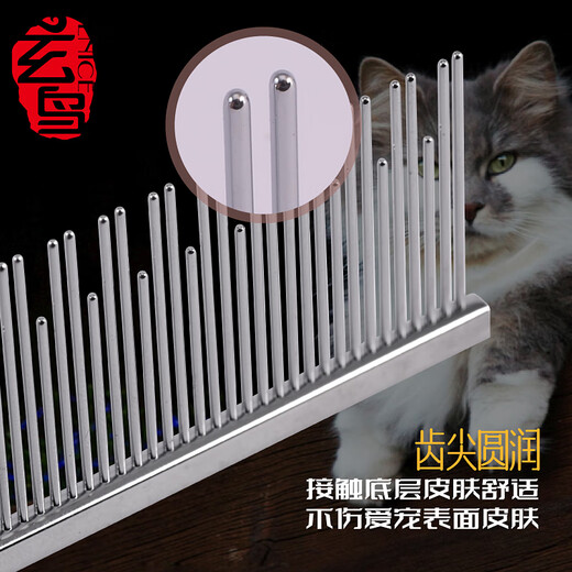 Blackbird cat comb to remove floating hair, cat hair comb, dog comb, row comb, knot-opening comb, puppet comb, long-haired cat comb, pet comb, cat double-tooth row comb, size M, highly recommended