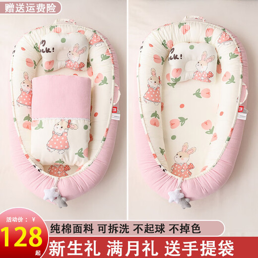 Gudong Bear crib middle bed for coaxing to sleep, bionic uterus bed, adult bed bed, baby bed with detachable quilt, lemon yellow bear crib + pillow + quilt, suitable for newborns up to 18 months old