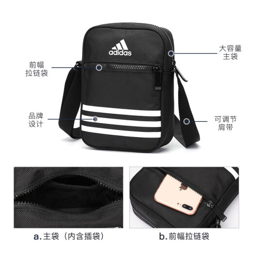 Adidas (adidas) shoulder bag crossbody bag men's casual sports bag men's and women's lightweight backpack shoulder bag small backpack mobile phone bag black
