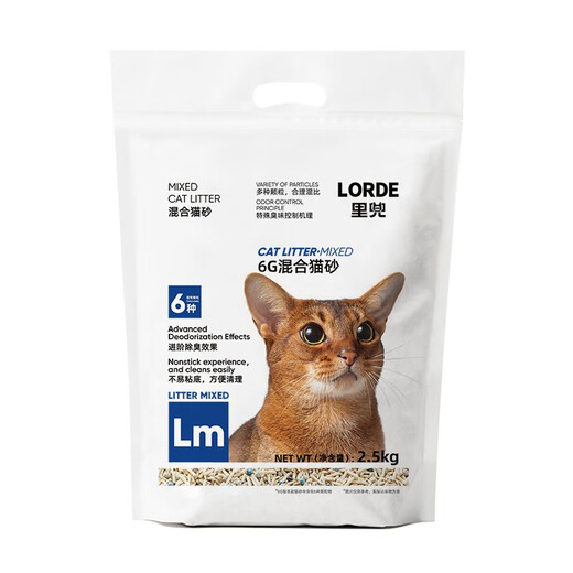 Lorde 6 heavy mixed cat litter tofu bentonite mineral sand deodorizing cat litter kitten supplies can flush the toilet activated carbon mixed sand 7L*3