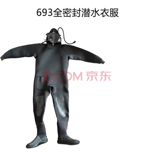 航得693连体干式潜水服市政工作保暖耐磨密封防臭水下工作潜水装备 套餐三（带通讯设备）+安全背带