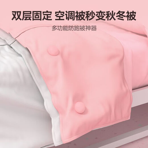 Quilt holder anti-run quilt cover clip invisible household anti-slip single safety needle-less stapler quilt buckle holder 16 mushroom heads + 16 nails - random style