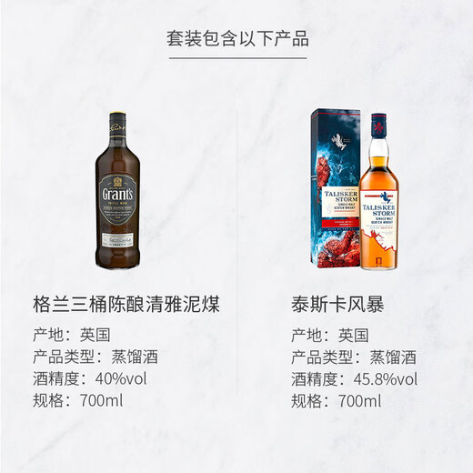 Talisker single malt Scotch whiskey Island production area British imported wine Talisker Storm + Glenview Qingya Peat