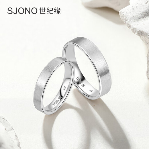 Century Yuan Platinum Ring for Men and Women Frosted Simple Sand Surface PT950 Couple Ring for Girlfriend and Boyfriend Birthday Gift 3.56g Circle No. 14