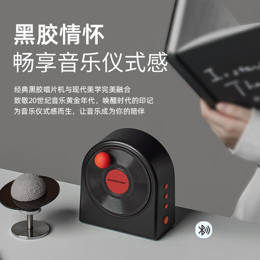 Polar species vinyl bluetooth speaker retro audio home portable creative record player cd player desktop aromatherapy insert TF card wireless birthday gift for boys and girls souvenir moon white + exquisite gift bag + writable greeting card