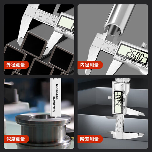 Digital display vernier caliper high precision 0.001 large screen stainless steel high definition electronic caliper thickness gauge 200mm