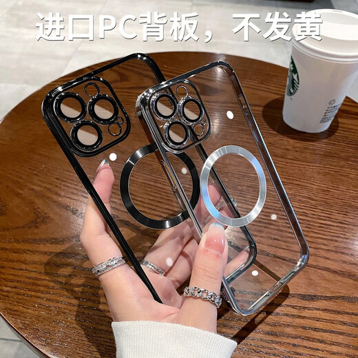 Yuning suitable for iPhone17promax mobile phone case, new Apple 15 mobile phone protective case, ultra-thin transparent magnetic all-inclusive anti-fall lens film integrated dustproof net hard shell light luxury magnetic graphite black + lens film + dustproof net all-inclusive iPhone16Pro