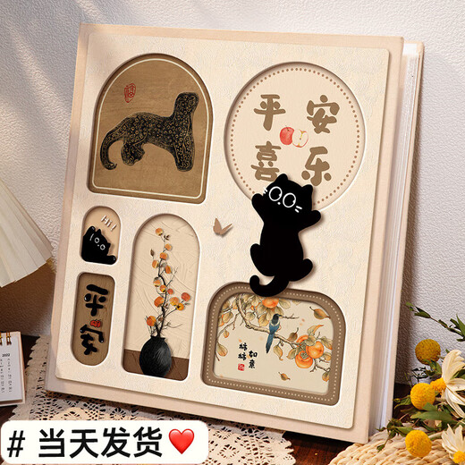 Dayanghua Fotoalbum, großes Fassungsvermögen, Gedenkalbum, Familie, 1000 Einlagen, 6710 Zoll, Foto, Baby, Kindergarten, Wachstum, Rekordalbum, gemischte Größe, Foto, individuelles Aufbewahrungsalbum, friedliche Freude, dick, große Kapazität, verbesserte, verdickte Innenseiten, gemischt, 567810 Zoll, 694 Fotos, Kunststoffpackung