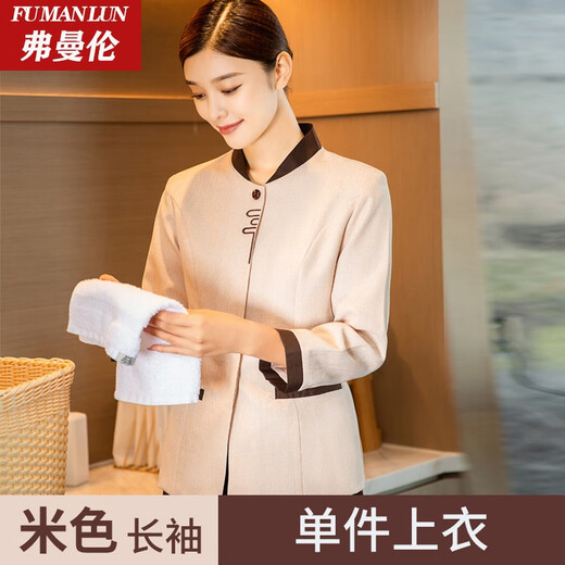FUMANLUN has a 100% favorable rating for women's cleaning clothing set, autumn and winter long-sleeved hotel property attendant work clothes, cleaning women's beige long-sleeved single top 3XL (recommended 130-140 Jin Jin equals 0.5 kg)