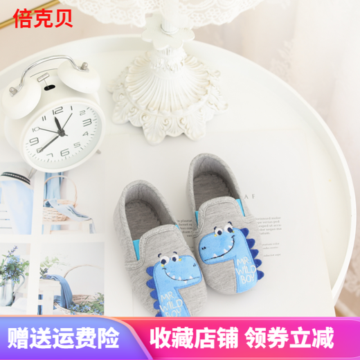 Bakerby kindergarten indoor shoes boys and girls non-slip indoor shoes soft sole floor bag heel baby children's shoes home slippers letter blue size 26 shoe inner length 16.52 cm