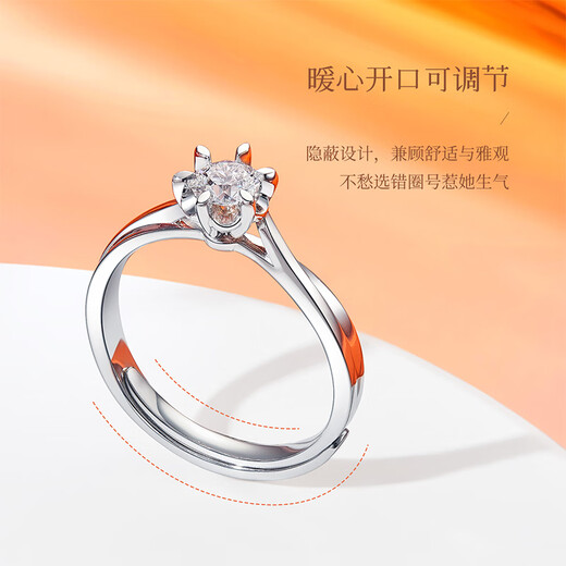 Diamond Birthday Gift Platinum Snowflake Live Adjustable Diamond Ring Wedding Proposal Diamond Ring