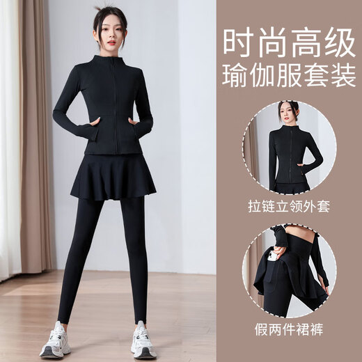 Aimengniao casual sports suit women's morning running suit 2024 new gym Pilates yoga suit quick-drying jacket culottes suit pink + lotus root powder S (refer to bust and waist for size selection)