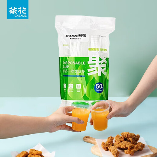 Camellia (CHAHUA) aviation cup disposable cup thickened plastic cup pp transparent plastic cup household use 100 pieces 140ML