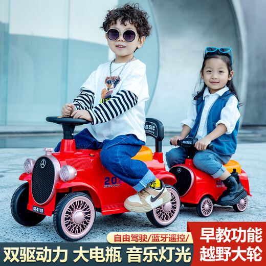 Hui Zhenyu [24 mises à niveau] Le train électrique pour enfants peut être utilisé pour la télécommande à quatre roues des personnes, des garçons et des filles, des bébés doubles [Batterie de sauvegarde supplémentaire] Le train rouge se trouve pour deux + 12v de grande puissance + double entraînement