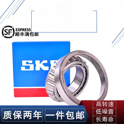 NSK tapered roller bearings 30216 30217 30218 30219 30220 30222 J2/Q 30222 J2/Q