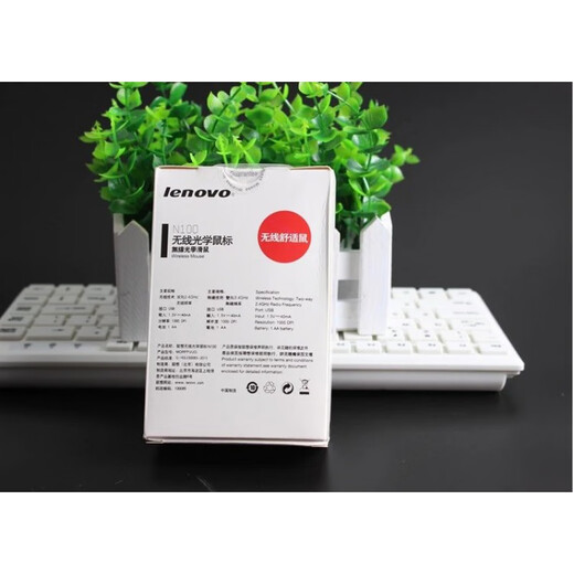 Woshou Пекин и доставка на склад Lenovo USB беспроводная мышь n100 ноутбук офисный игровой компьютер настольный Xiaoxin Lenovo Xiaoxin Bluetooth беспроводная двухрежимная стандартная мышь