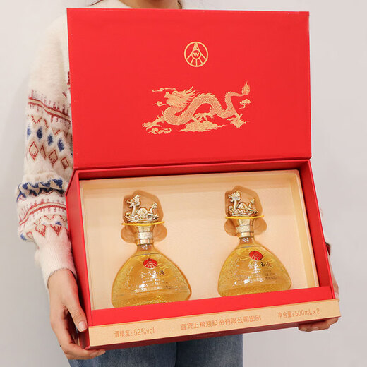Produced by Wuliangye Co., Ltd. Jinzhiyuye Luzhou-flavor liquor 52% 500ml*2 bottles gift box extra large gift box