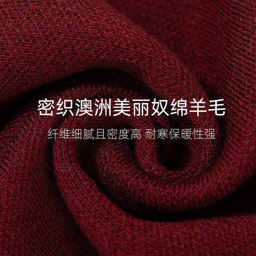 Hengyuanxiang wool scarf men's winter high-end simple fashion animal year red gift box scarf gift Chinese red warm HYX7779 red gift box one size