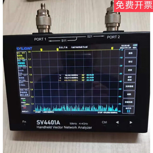 SV4401A vector network analyzer 50KHz-4.4GHz 7-inch large screen nanovna (Chinese)