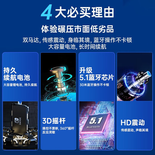Storm Demon Dragon Universal Switch Controller Joy-Con Adapted to HD Somatosensory Game Vibration NS Wireless Bluetooth Left and Right Split Hall Rocker Fitness Ring Switch2 Controller Nintendo Classic Red and Blue One-click Burst丨Supports Fitness Ring丨Somatosensory Vibration