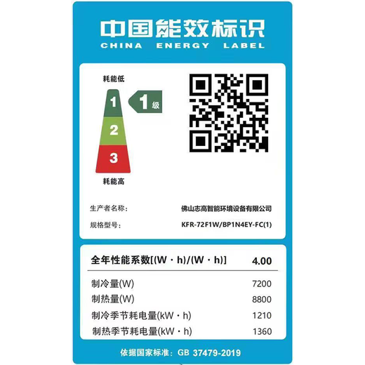 Chigo air duct machine, variable frequency heating and cooling, one-to-one living room, new energy efficiency, embedded hidden living room, bedroom ceiling, household air conditioner, large 3 horsepower, first-class cooling and heating, variable frequency air duct machine, paid installation