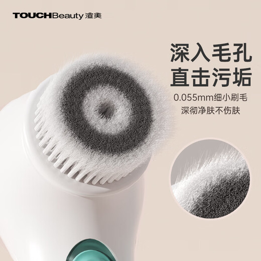 TOUCHBeauty Electric Facial Cleanser Rotating Facial Washing Instrument Facial Washing Brush Pore Cleaner Facial Nose Oil Control Balancing Deep Cleansing Instrument Waterproof Facial Cleansing Brush Men and Women 3 Large Brush Heads (Clear Brush Head + Cool Brush Head + Silicone Brush Head)