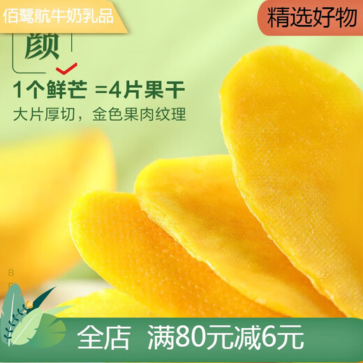 
Liangpinpuzi Dried Fruit Dried Fruit Candied Fruit Dried Fruit Nutritional Matching Mixed Package/Youxiaoju Dried Fruit Gift Package 1047g