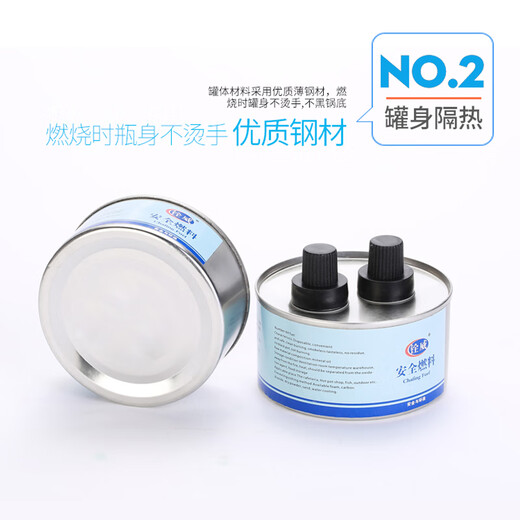 Baochi small hot pot fuel tank grilled fish alcohol lamp environmentally friendly oil liquid fuel mineral oil heating furnace vegetable oil whole box single head 2 hours 6*3.5cm high - 4 cans