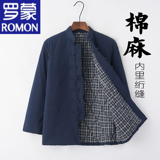 ROMON Chinese-style Tang suit cotton-padded jacket for middle-aged and elderly men, winter thickened coat, layman's suit, Hanfu, plate buckle and quilted, navy blue 175/XL