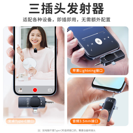 Good Shepherd Wireless Lavalier Live Broadcast Microphone Radio Mic Douyin Anchor Internet Celebrity Outdoor Mobile Phone Computer Recording K Song Shooting Video Noise Reduction Microphone Live Broadcast Sound Card Equipment Dual-mic Radio Noise Reduction Lavalier Microphone + Sound Card Remote Control One-to-One