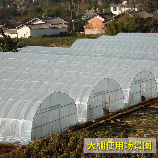 Yuanxing (YUANXING) plastic film thickened transparent plastic cloth rainproof cloth decoration dustproof insulation film greenhouse film waterproof cloth 8 wires 2*5