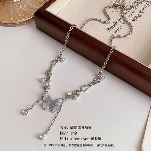 Meng Keduo Pearl Butterfly Tassel Necklace Girls Niche High-end Clavicle Chain Light Luxury Niche Design Necklace Hot Girl Accessories Butterfly Tassel Necklace