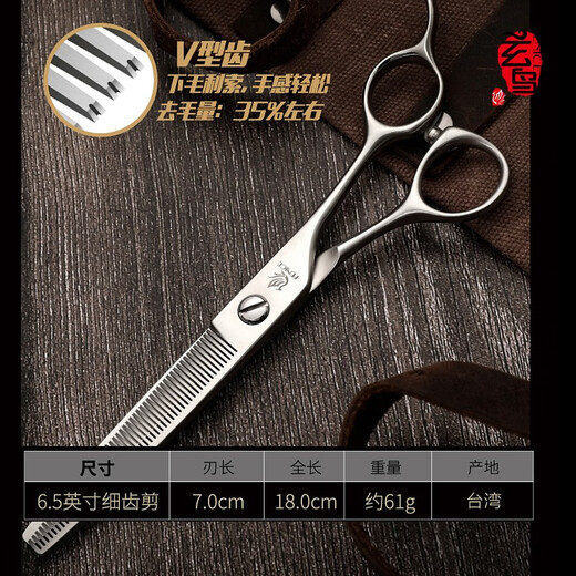 Xuanniao professional pet scissors curved scissors straight scissors fish bone scissors thinning trimming scissors Teddy dog hair shearing beauty scissors 7.5 inches curved scissors