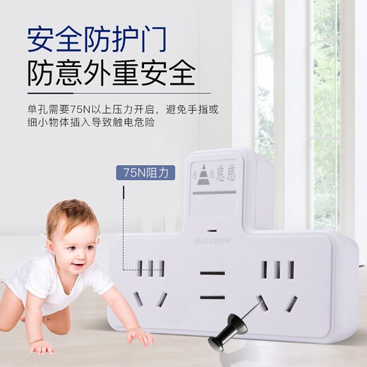 Cici socket converter/one to multiple sockets/conversion plug/socket extension/one to three sockets uncontrolled one to three sockets H20