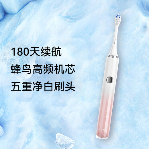 Hongmeng Zhixuan Libode Oral Care Iceberg CP Set Electric Toothbrush and Flusher Combo Pack for Boyfriend or Girlfriend Couple Birthday Gift Box Ice Crystal Blue