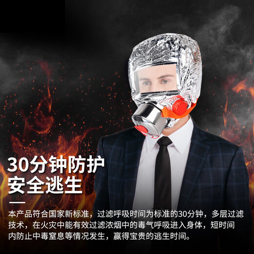 Jumu Home Fire Emergency Kit Fire Escape Emergency Kit Gas Mask Fire Blanket First Aid Kit Escape Special Home Fire Emergency Kit Upgraded 15-piece Set