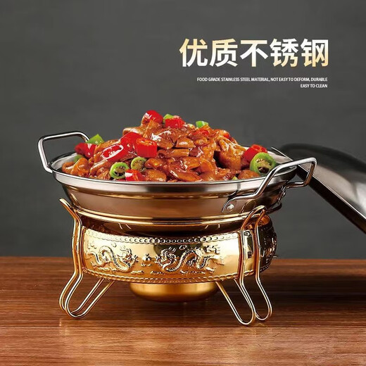 九督酒精炉小火锅家用商用干锅锅仔固体液体酒精炉锅宿舍小火锅套装 金色双龙炉+10寸锅仔带盖