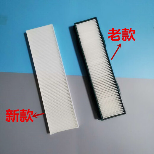 博盛宏山东临工挖掘机空调滤芯55 60F65 80 115 6210E 6225过滤网滤清器 55.60.65到80-新款带框
